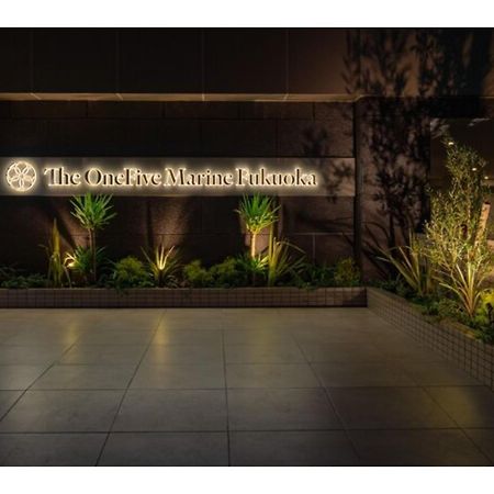 The One Five Marine Fukuoka - Vacation Stay 40107V Esterno foto
